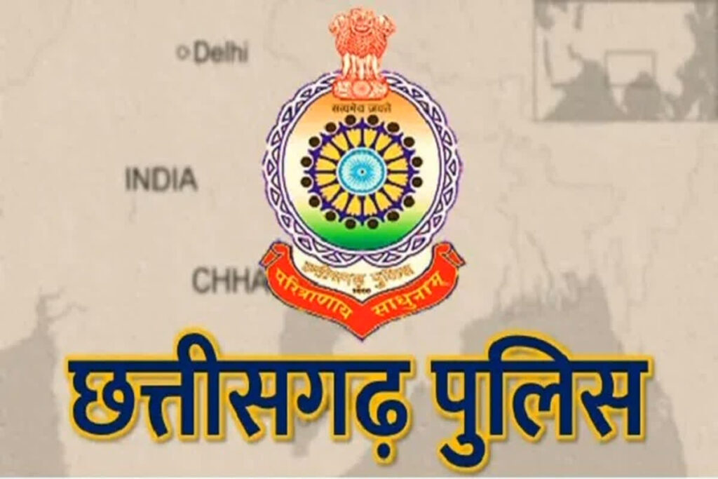 Chhattisgarh Police Transfer Full List