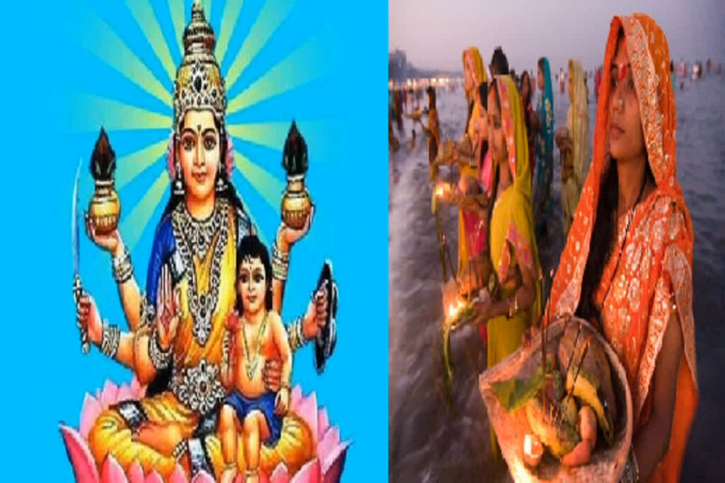 Chhath Puja 2024