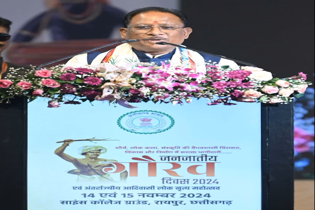 Samman Nidhi For Tribes : प्रदेश की इन जनजातियों को मिलेगी नकद सम्मान राशि, CM साय देंगे 5-5 हजार रुपए, अखरा निर्माण विकास की योजना भी होगी शुरू