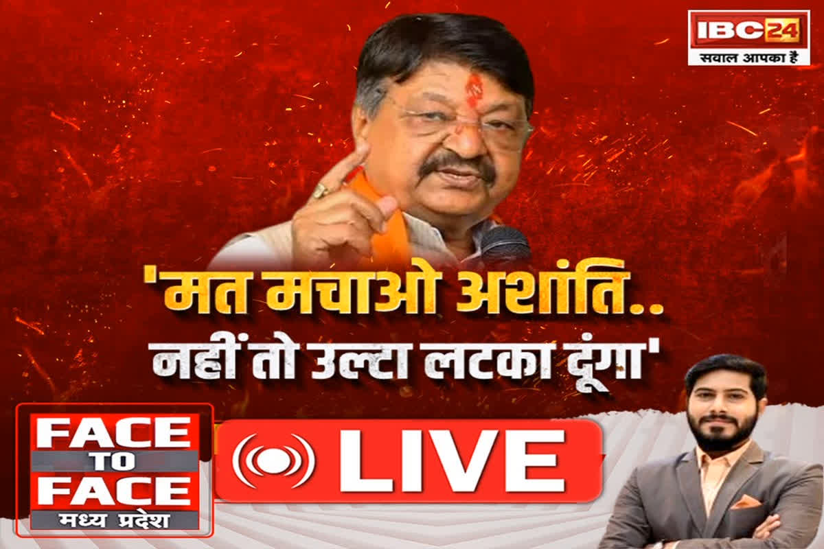 Kailash Vijayvargiya Statement