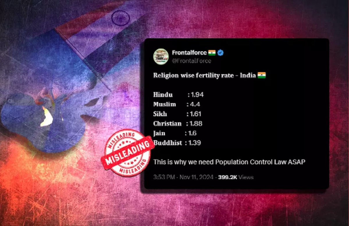 Fact Check : क्या मुस्लिमों की प्रजनन दर है हिंदुओं से ज्यादा? क्या कहती है वायरल रिपोर्ट की सच्चाई, जानें यहां