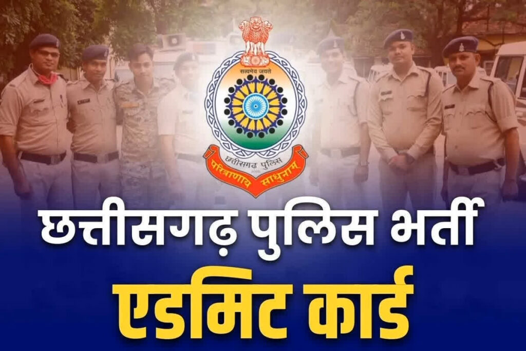 Chhattisgarh Police constable admit cards 2024