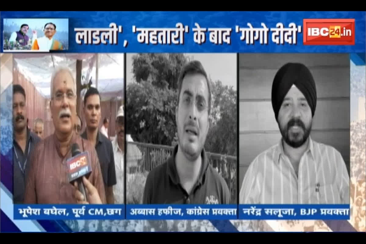 #SarkarOnIBC24 : झारखंड में ‘प्रण’, MP-CG में ‘रण’! ‘लाडली’, ‘महतारी’ के बाद ‘गोगो दीदी’