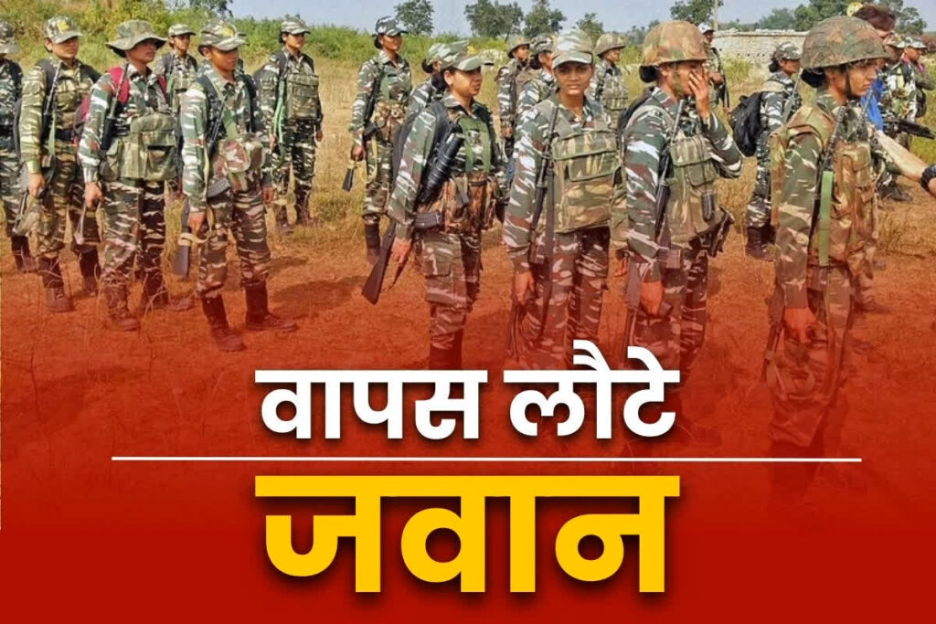 Longest Naxal-police encounter in kanker chhattisgarh