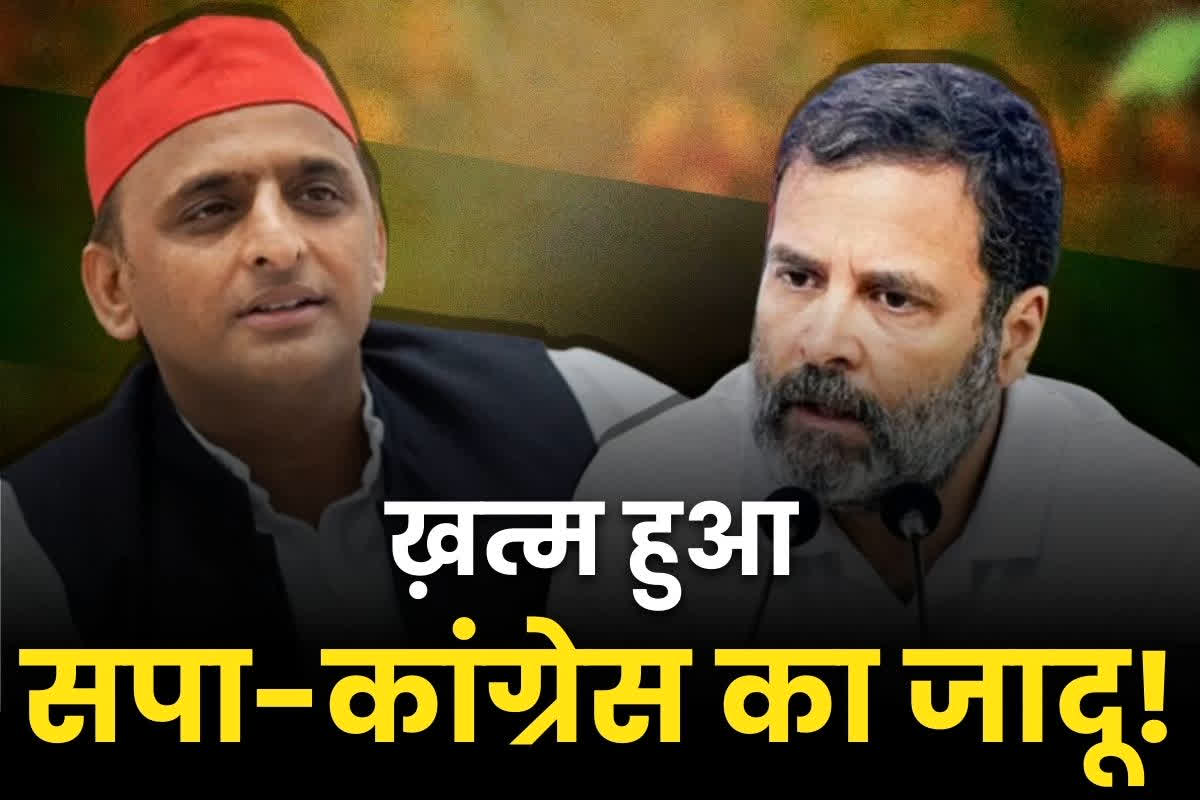 Who will win the UP by-election: उत्तर प्रदेश में ख़त्म हो गया राहुल-अखिलेश का जादू!. एग्जिट पोल्स में पुराना प्रदर्शन दोहराती नजर रही है भाजपा, देखें संभावित नतीजें..