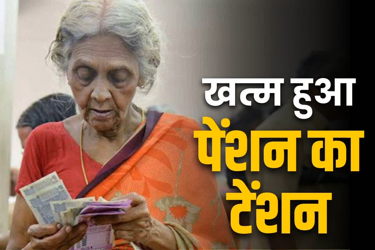 PPO before Retirement: सरकारी कर्मचारियों के पेंशन का टेंशन ख़त्म.. रिटायरमेंट से 2 महीने पहले ही सेटल हो जाएगा PPO का मामला, आदेश जारी