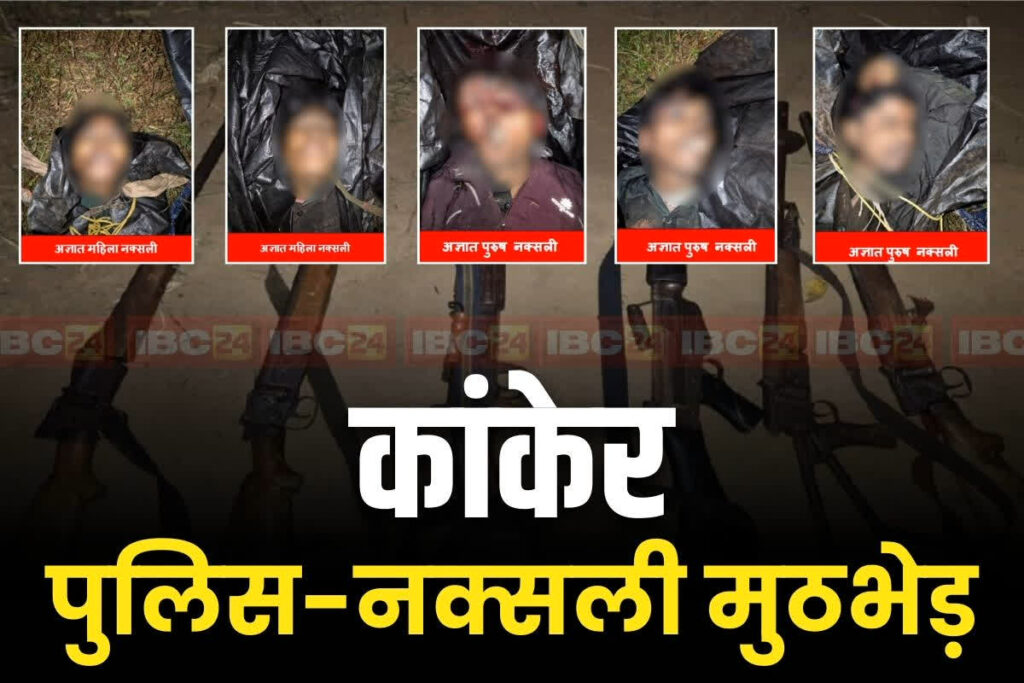 Dead naxalites photos viral on social media