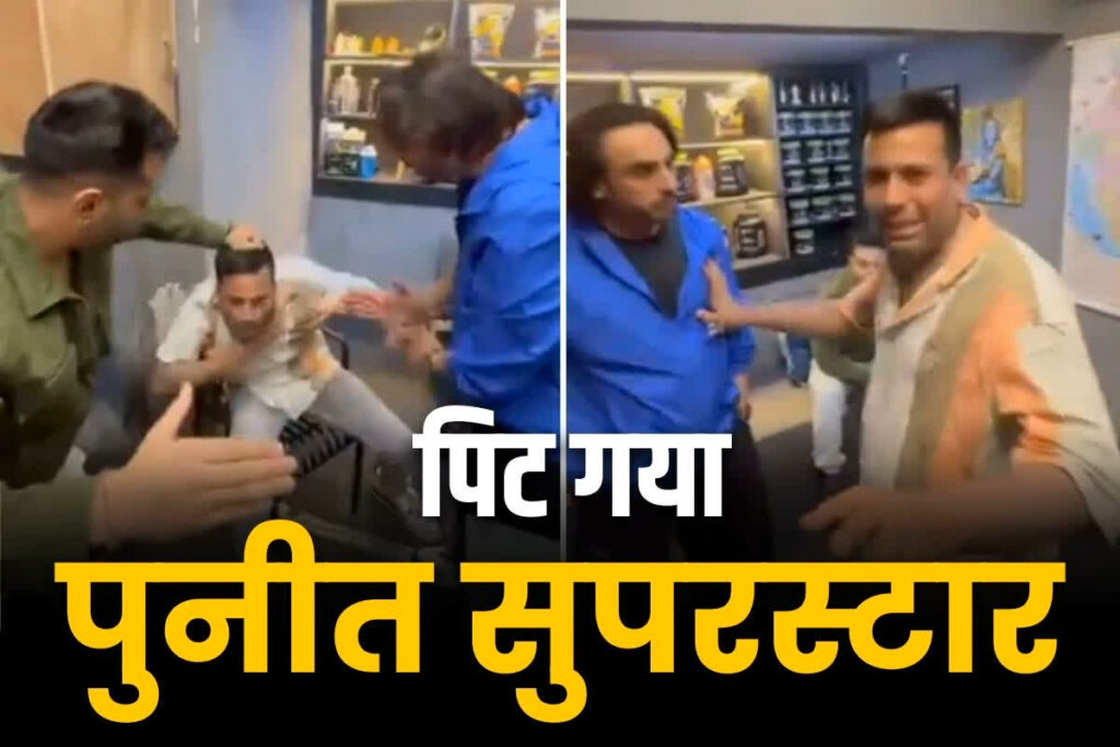 Punit Sarkar beaten on camera viral video