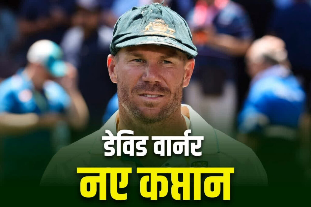 David Warner captain of Sydney Thunders