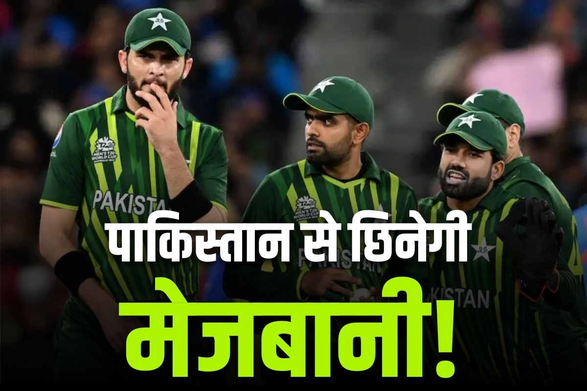 ICC CT 2025 Shifted from Pakistan: चैम्पियंस ट्रॉफी भी शिफ्ट किये जाने की खबर.. पाकिस्तान की कम नहीं हो रही परेशानियां, भारत कर चुका है आने से इंकार..