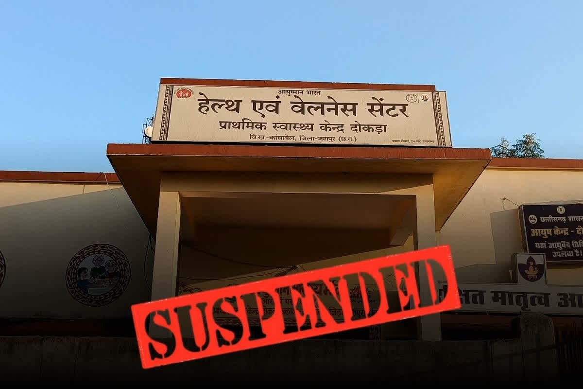 Jashpur BMO Suspend