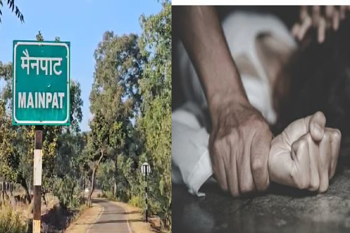 Girl raped in Mainpat resort: छत्तीसगढ़ के फेमस पर्यटन स्थल में युवती से रेप, घुमाने के बहाने रिसॉर्ट ले गया अधेड़, फिर…