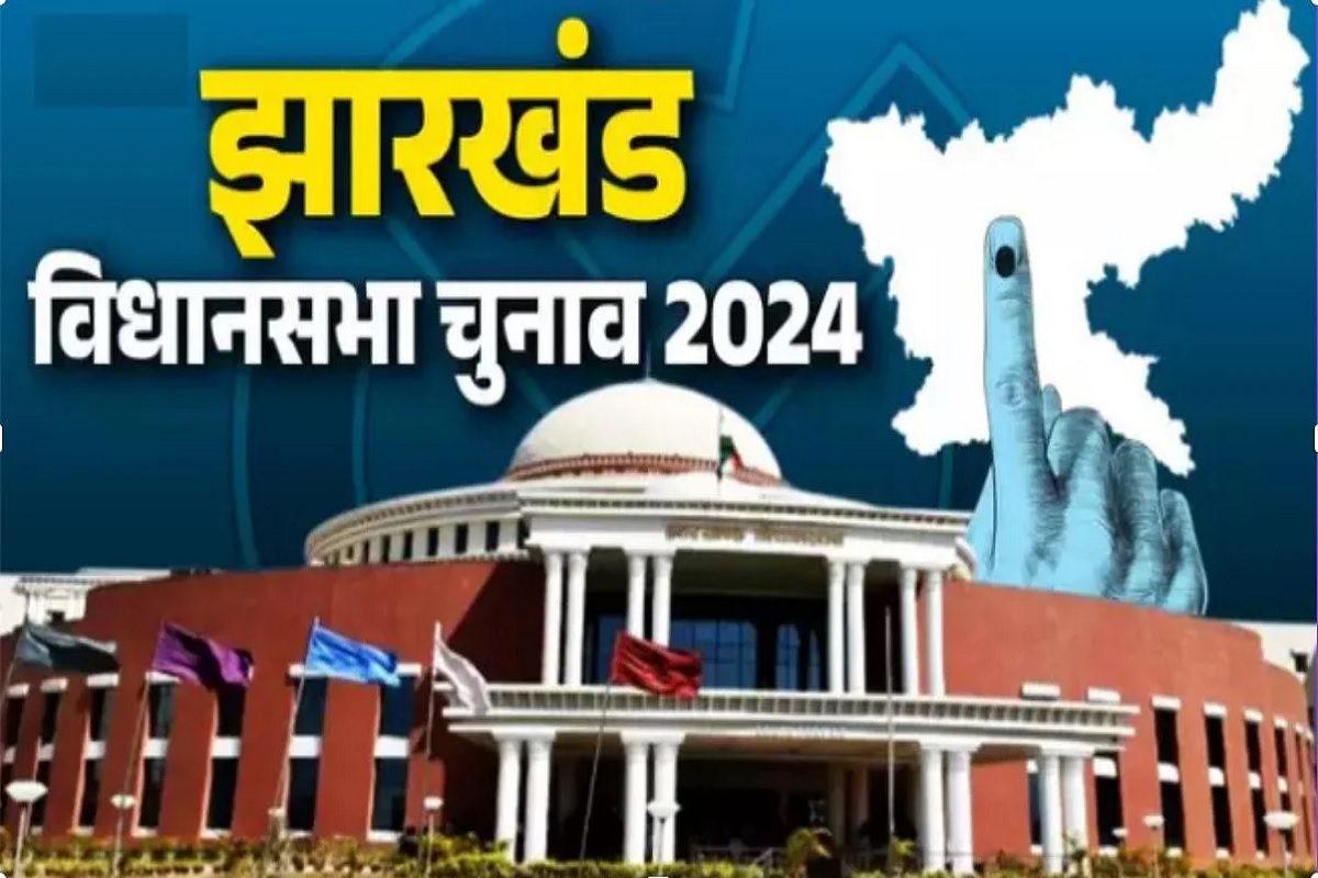 Jharkhand Election 2024 Voting