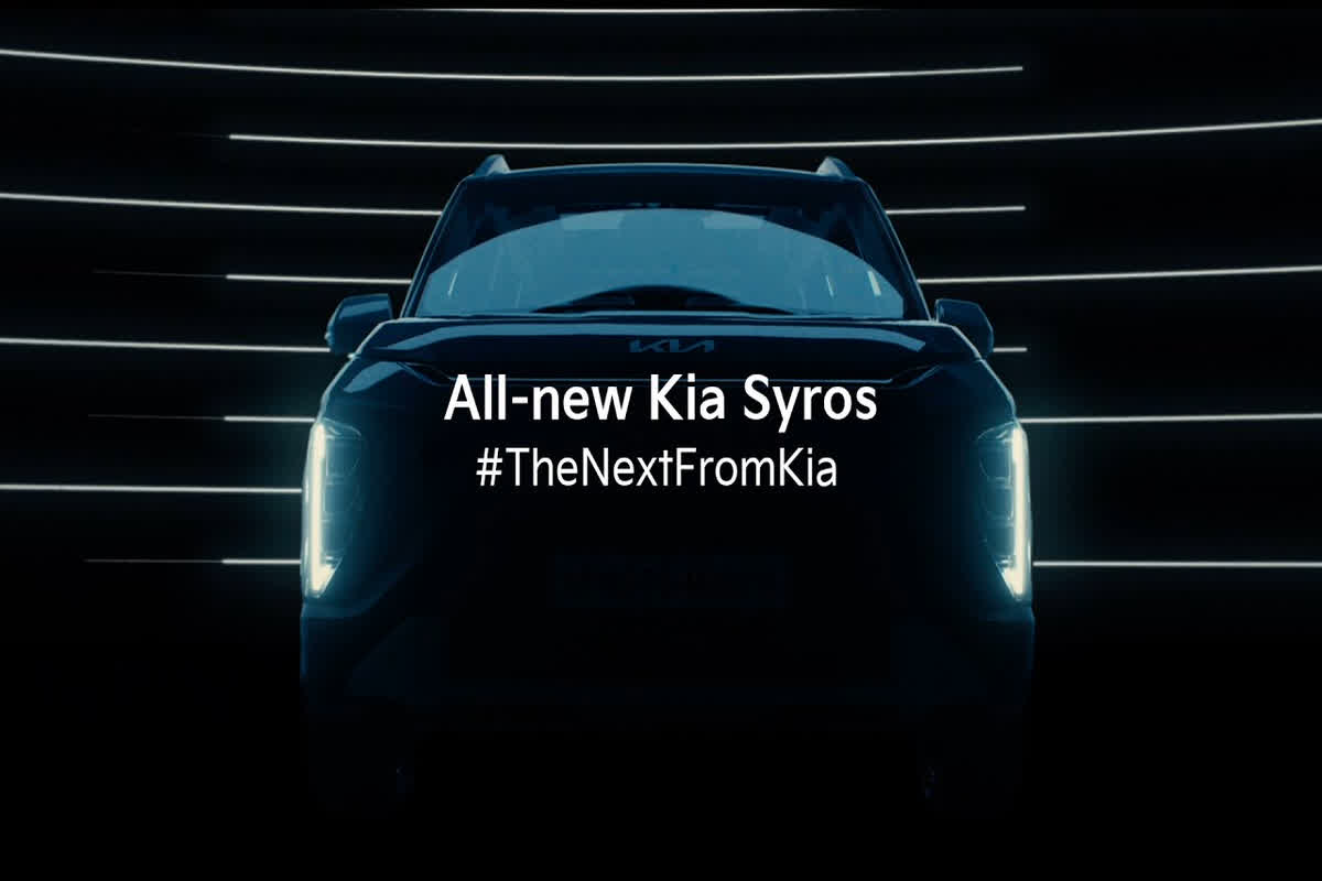 Kia Syros Launch Date : नए साल से पहले धमाका करेगी किआ, इस दिन लॉन्च होगी कॉम्पैक्ट एसयूवी, जानें कितनी हो सकती है कीमत