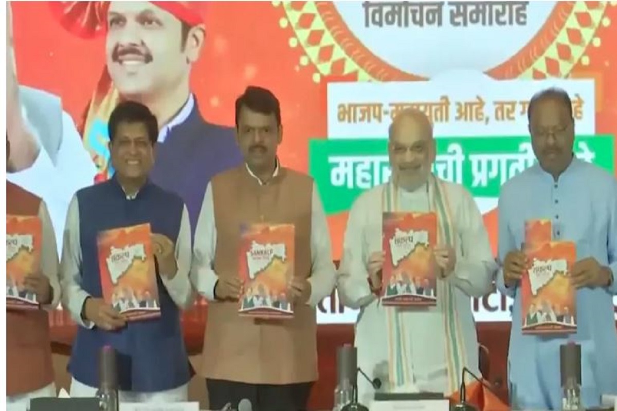 वृद्धा पेंशन में मिलेंगे 2100 रुपये! 25 लाख युवाओं को रोजगार, महाराष्ट्र BJP ने संकल्प पत्र में किया वादा