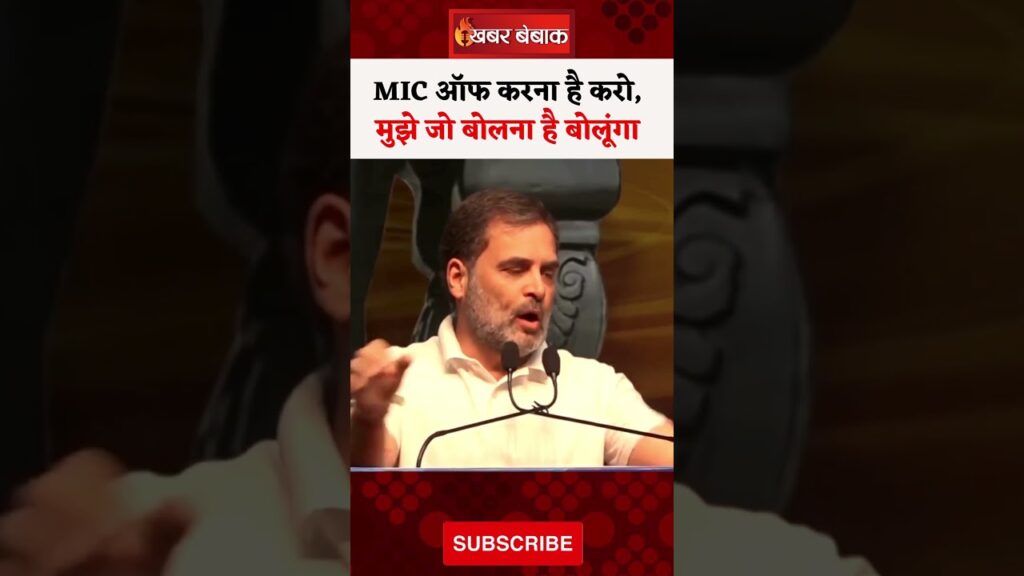 Rahul Gandhi