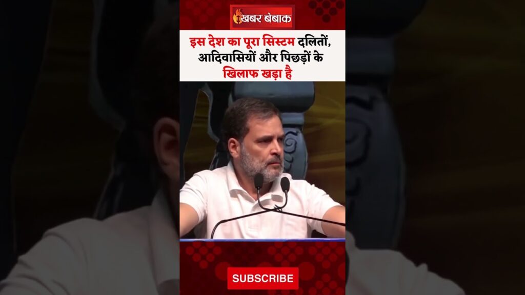 Rahul Gandhi