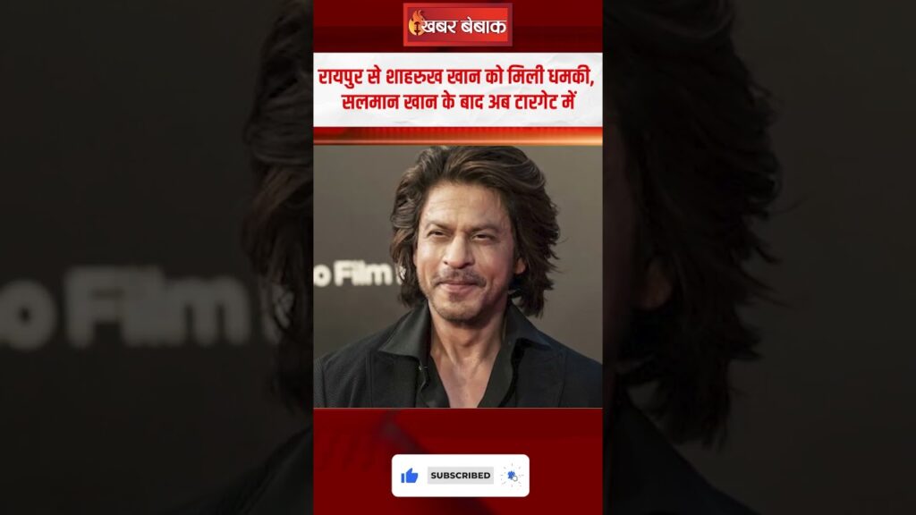 Shahrukh Khan Threat