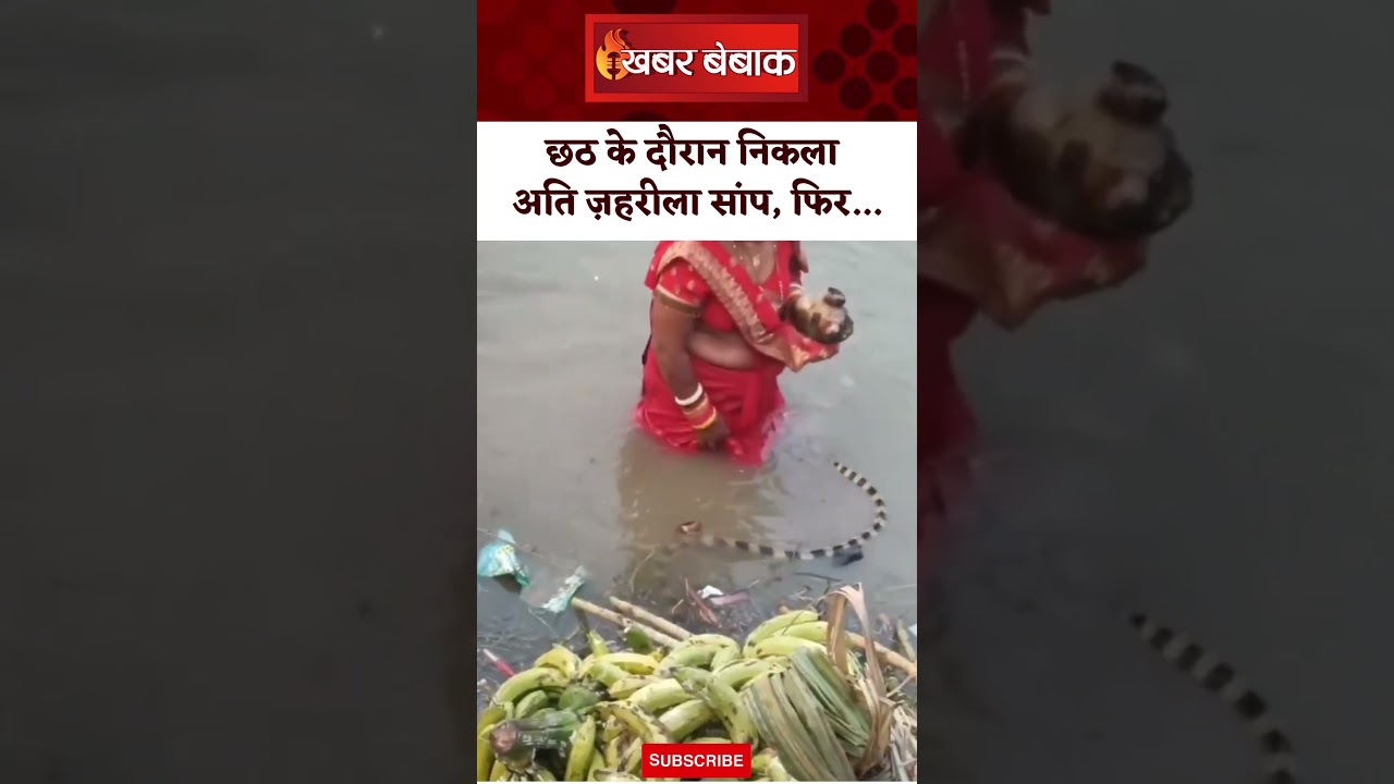 Chhath Pooja