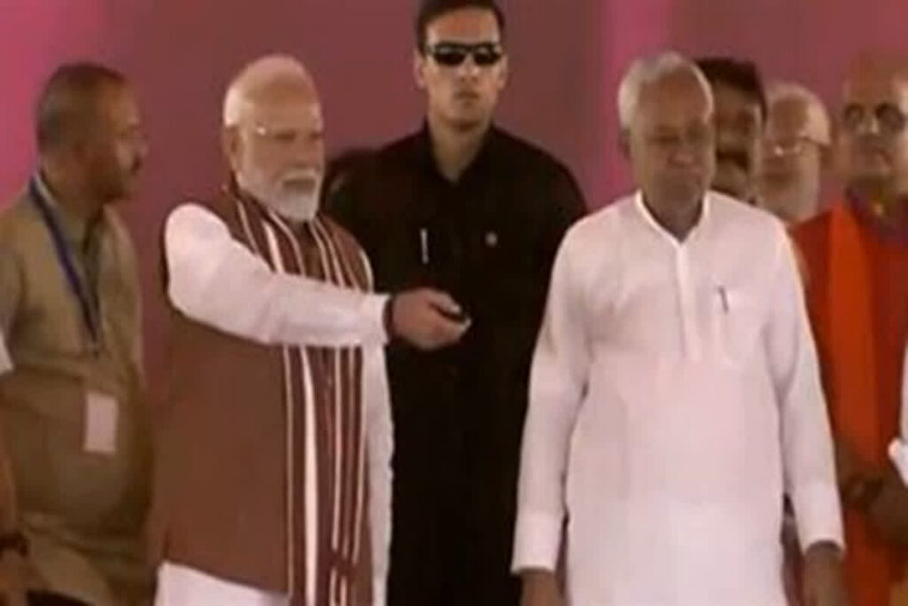 PM Modi Bihar Visit