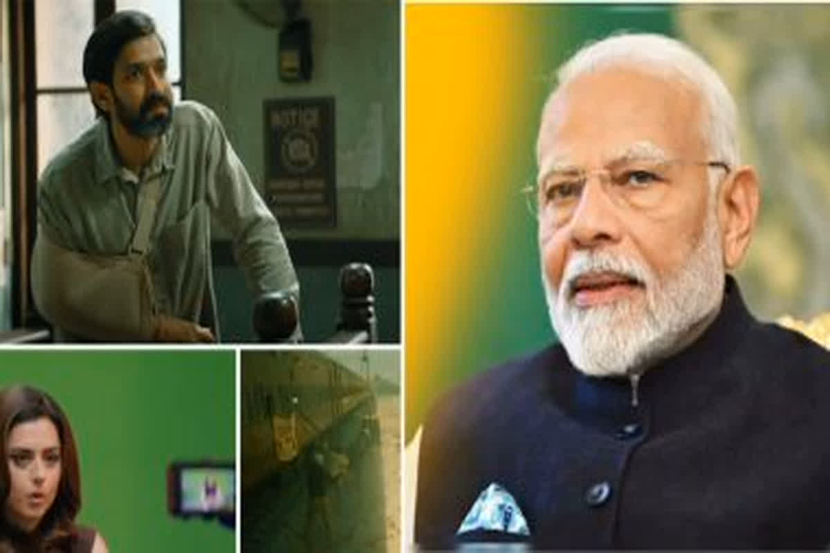 PM Modi On ‘Sabarmati Report’ : ‘यह अच्छी बात है कि सच्चाई सामने आ रही है’, पीएम मोदी ने की ‘साबरमती रिपोर्ट’ की तारीफ