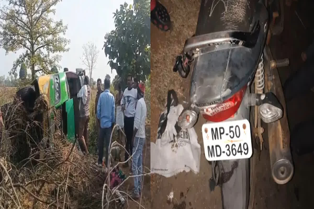 MP Road Accident