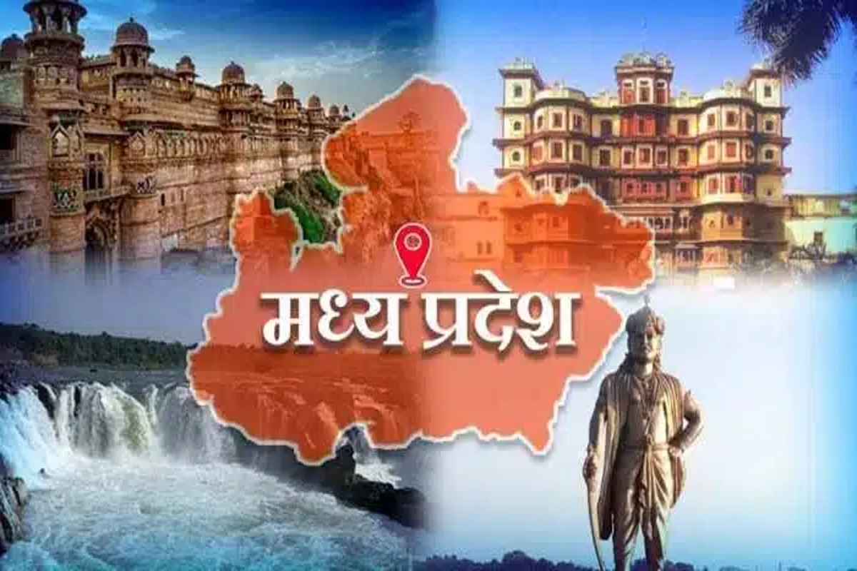 Madhya Pradesh Foundation Day | Madhya Pradesh GK | Madhya Pradesh Current Affairs