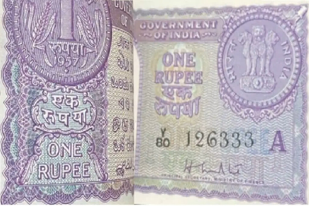 One Rupee Note Value Latest News