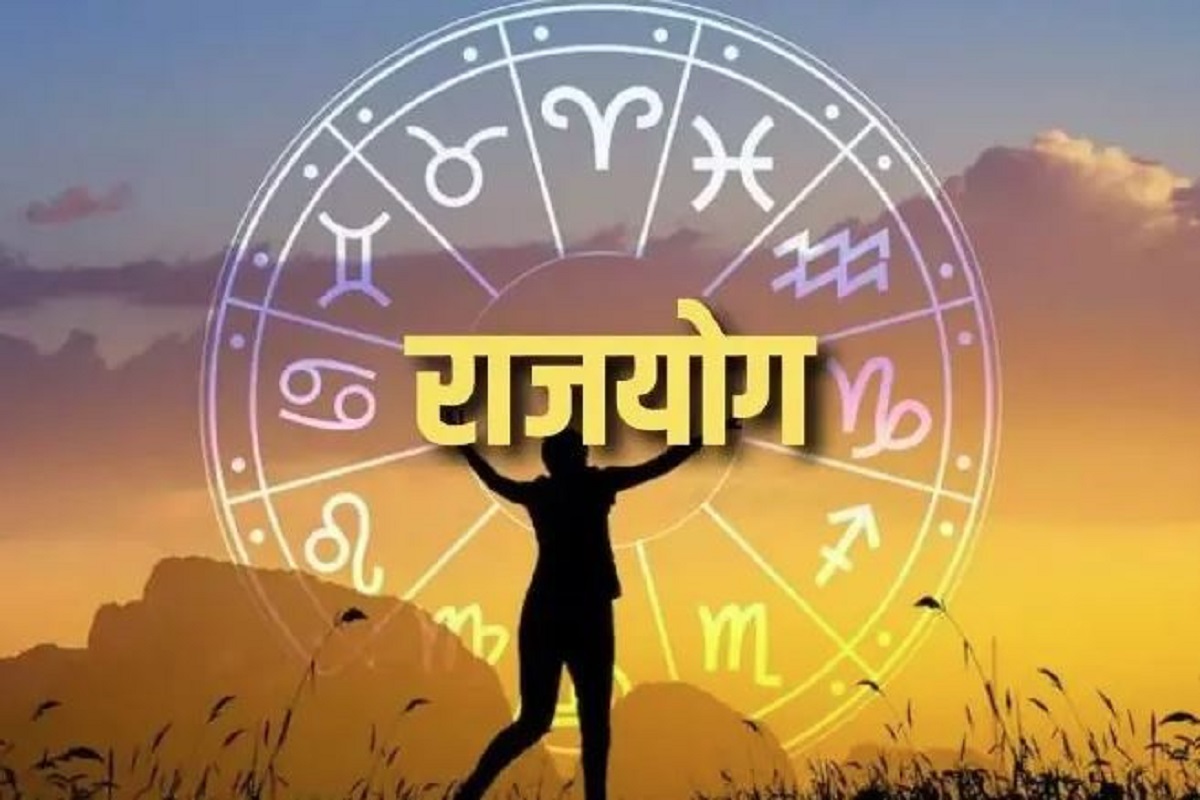 Rajyog 2024 : 15 नवंबर से शुरू होगा इन राशियों का सुनहरा समय, नवपंचम राजयोग से बनेंगे धनवान!