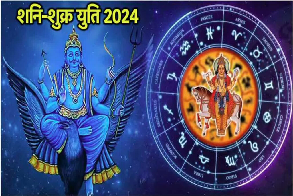 Shukra-Shani Yuti 2024