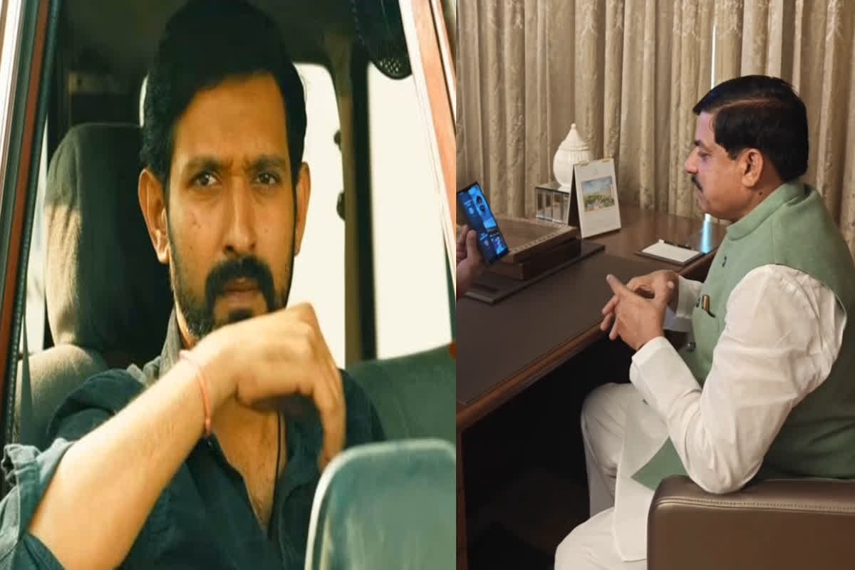 #SabarmatiReport: अभिनेता विक्रांत मेसी ने सीएम मोहन यादव से फोन पर की बातचीत, ‘द साबरमती रिपोर्ट’ को टैक्स फ्री किए जाने पर जताया आभार