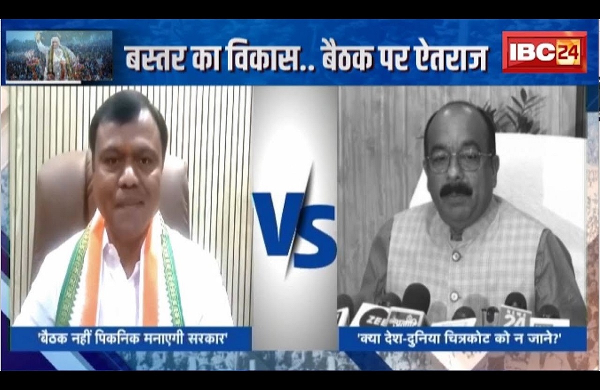 #SarkarOnIBC24 : बस्तर का विकास.. बैठक पर ऐतराज, चित्रकोट में तैयारी.. सियासत भारी