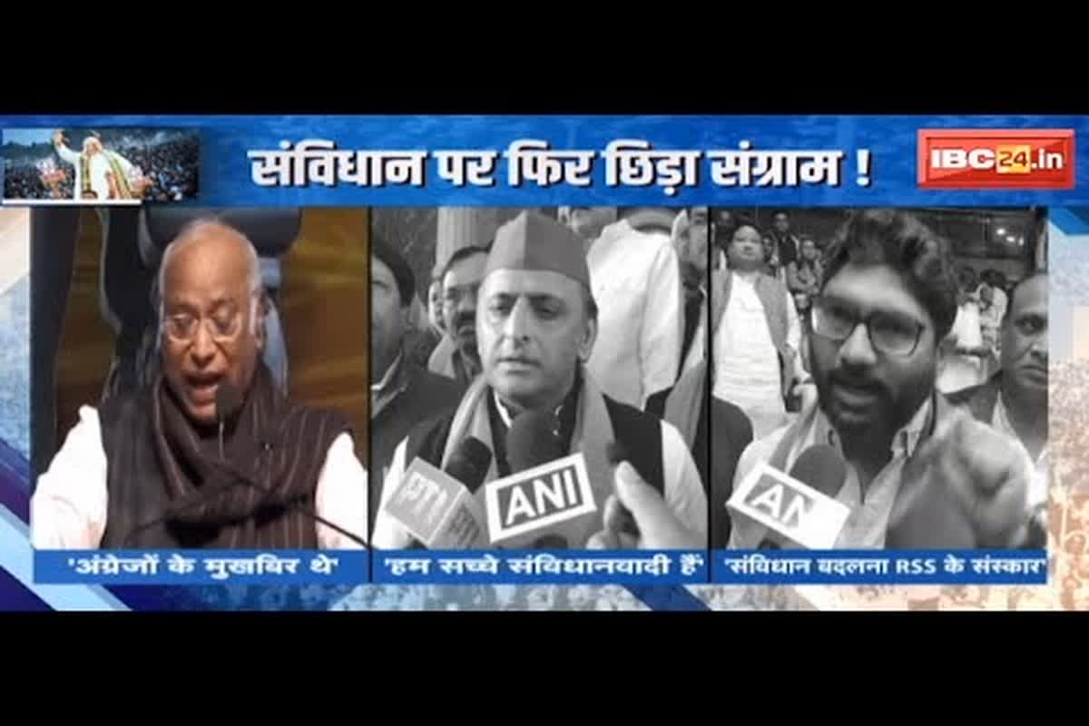 #SarkarOnIBC24 : संविधान पर फिर छिड़ा संग्राम, सदन के बाहर सियासी कोहराम