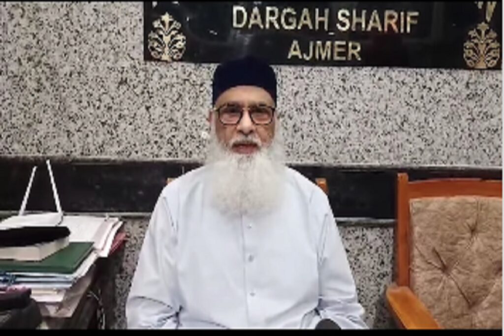 Ajmer Dargah Case