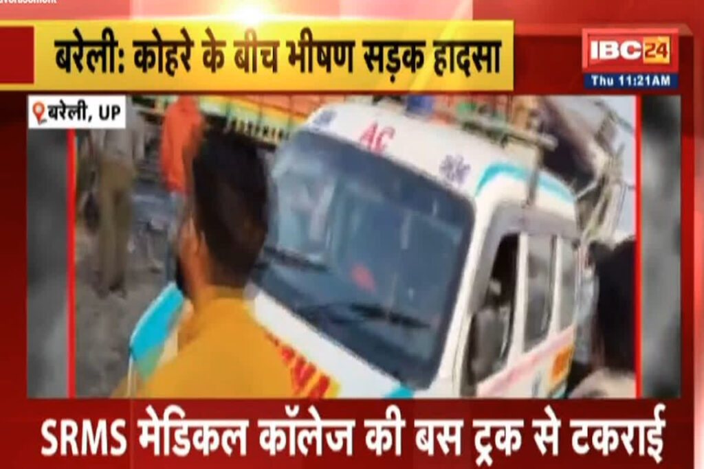 Bareilly Accident News