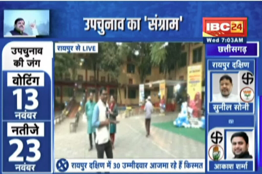 Voting continues for by-elections in Madhya Pradesh and Chhattisgarh