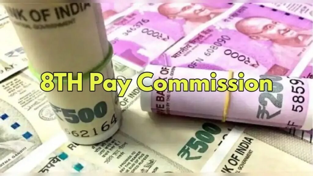 8th pay commission salary hike employees latest order