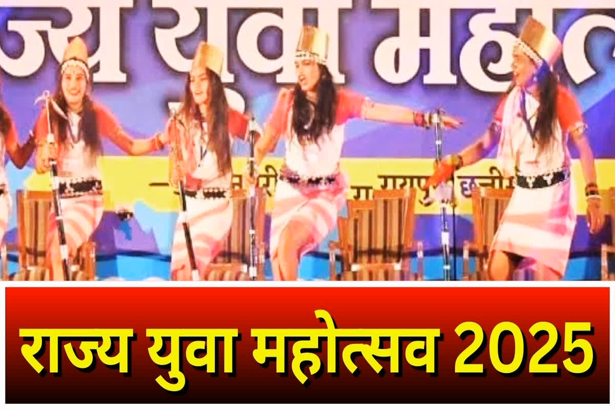 Chhattisgarh Hindi News: 12 से 14 जनवरी 2025 तक राजधानी में होगा राज्य युवा महोत्सव का आयोजन, ACS ने की तैयारियों की समीक्षा