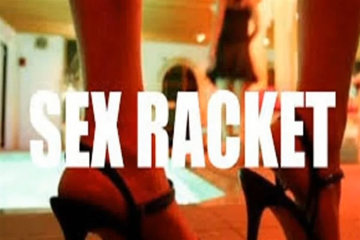 Sex Racket: शहर के इस बड़े मॉल में सेक्स रैकेट, स्पा सेंटर की आड़ में हो रहा था देह व्यापार, 4 लोग आपत्तिजनक हालत में गिरफ्तार