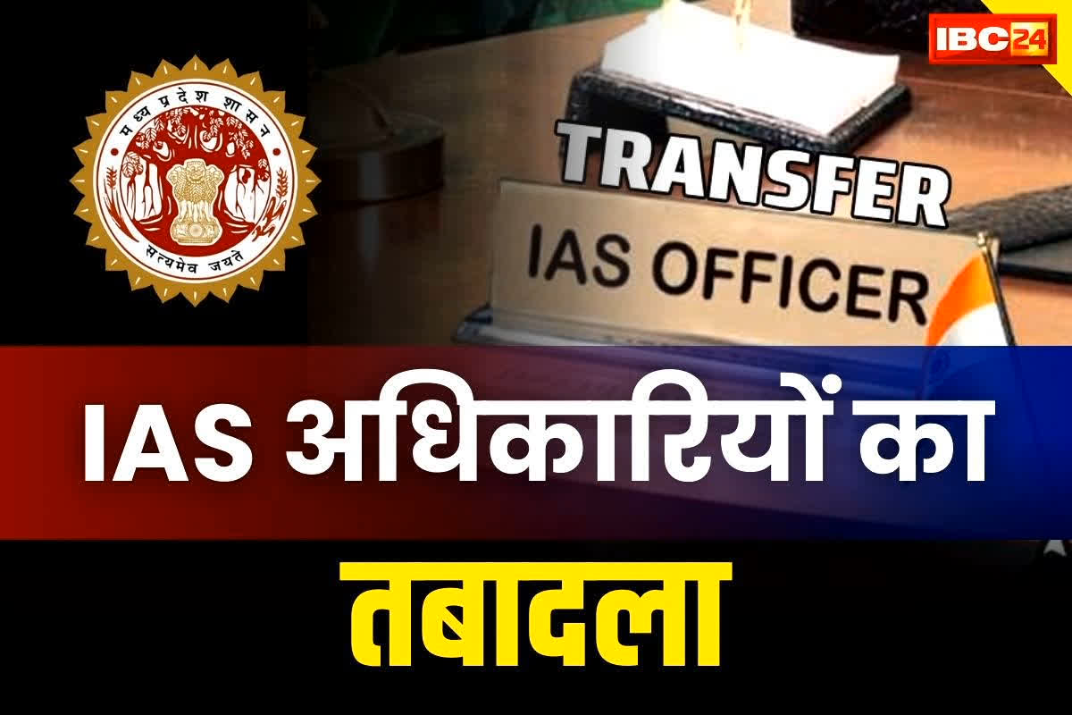 Uttar Pradesh government transferred 10 IAS officers