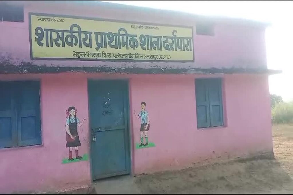 शराब पीकर स्कूल पहुंची शिक्षिका, image source: ibc24