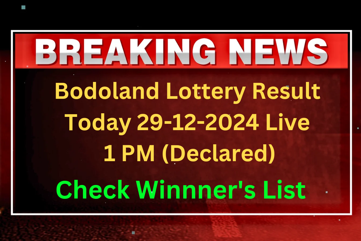 Bodoland Lottery Sambad Result Today 29-12-2024: Sunday Lucky Draw At 1 PM (OUT) Check Full Winners List