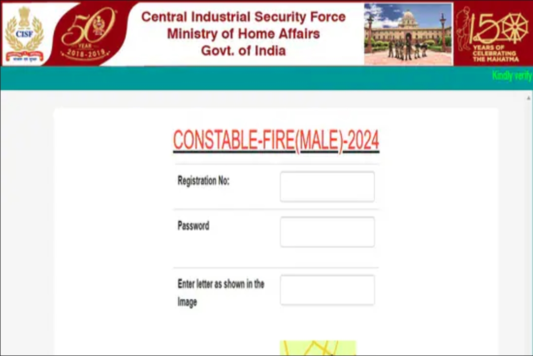 CISF Fireman Admit Card 2024 : CISF फायरमैन भर्ती के लिए एडमिट कार्ड जारी.. जल्दी लिंक से करें डाउनलोड, देखें प्रोसेस