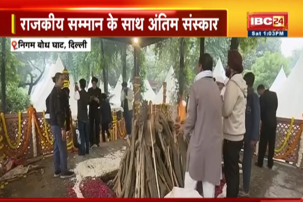 Former PM Manmohan Singh's Funeral. Image Source- IBC24