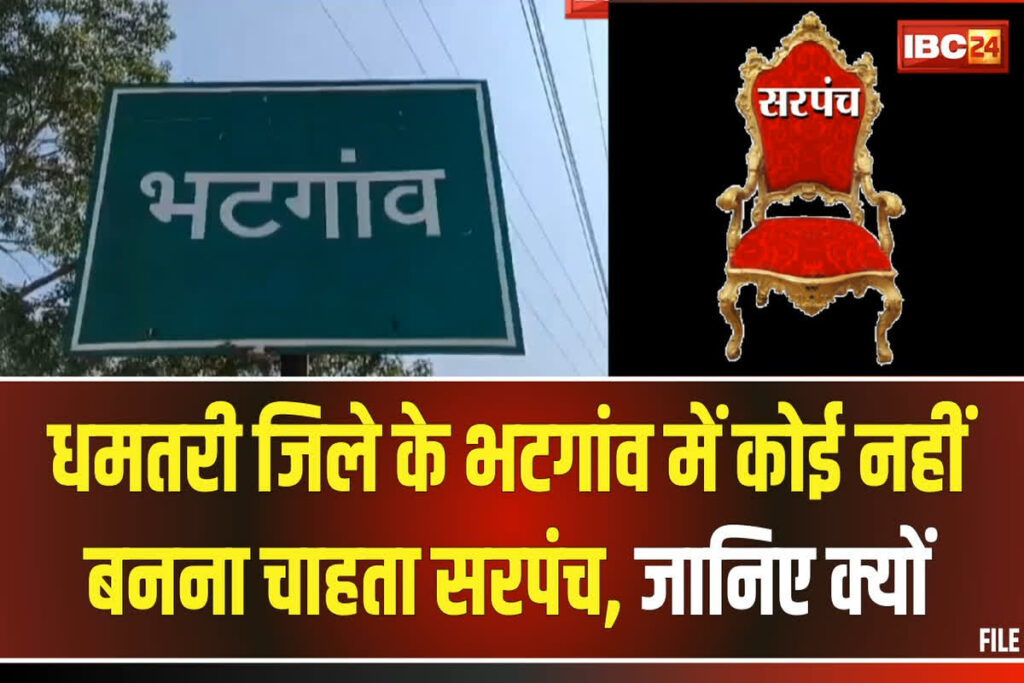 Nobody wants to become sarpanch