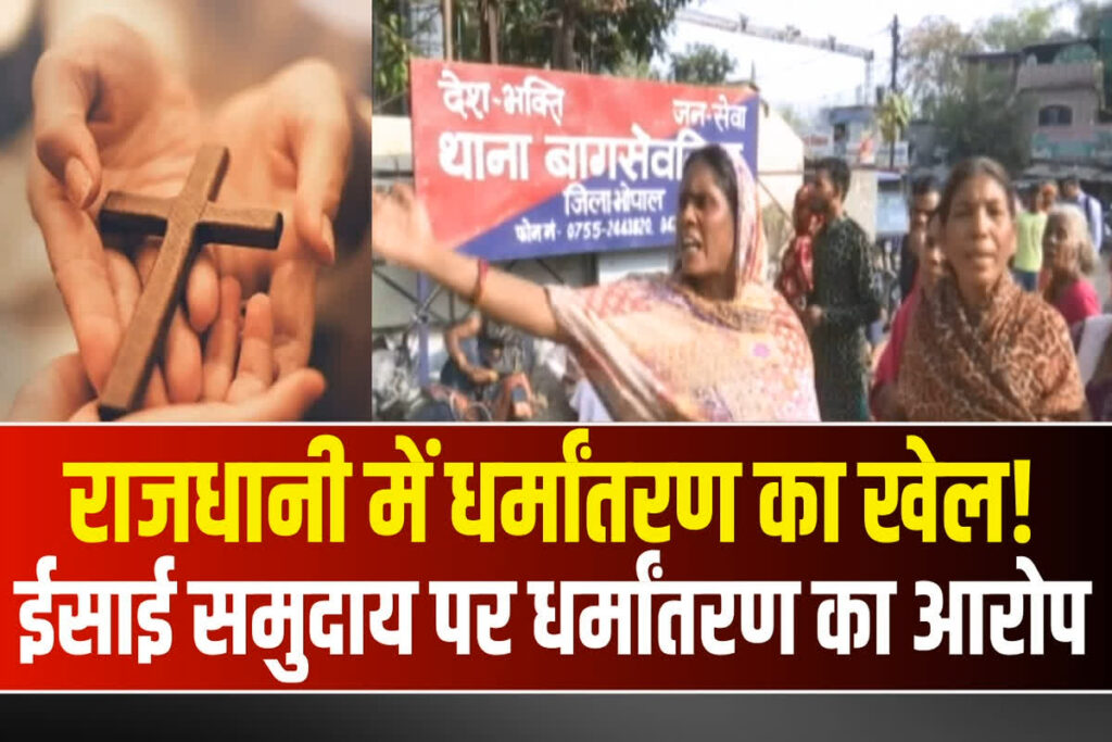 Missionaries Try to Convert 40 Hindu Family