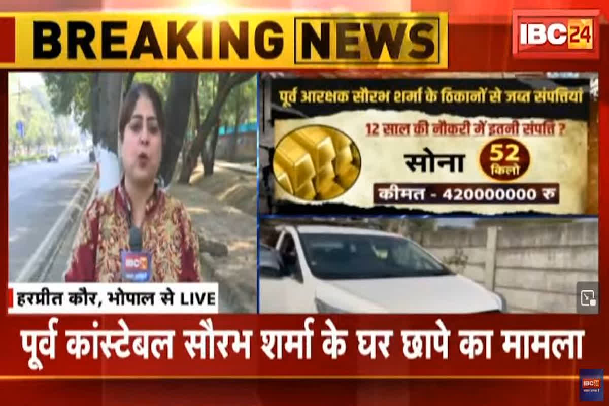 52 KG Gold in Car News: हो गया खुलासा! इस शख्स के हैं 52 किलो गोल्ड और 10 करोड़ कैश! नेता प्रतिपक्ष बोले- वो भाजपा नेता कौन है…