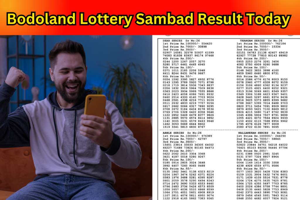 Bodoland Lottery Sambad Result Today 24-12-2024