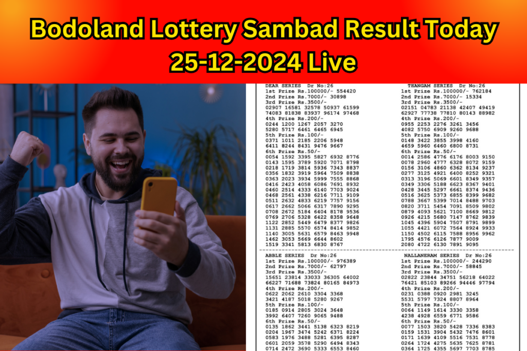 Bodoland Lottery Sambad Result Today 25-12-2024 Live