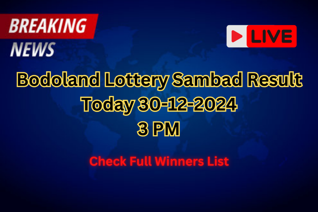 Bodoland Lottery Sambad Result Today 30-12-2024: